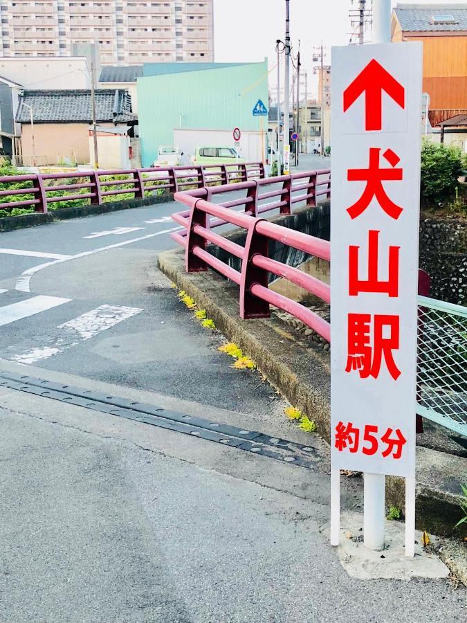 犬山モダンルーム Daire Inuyama Dış mekan fotoğraf