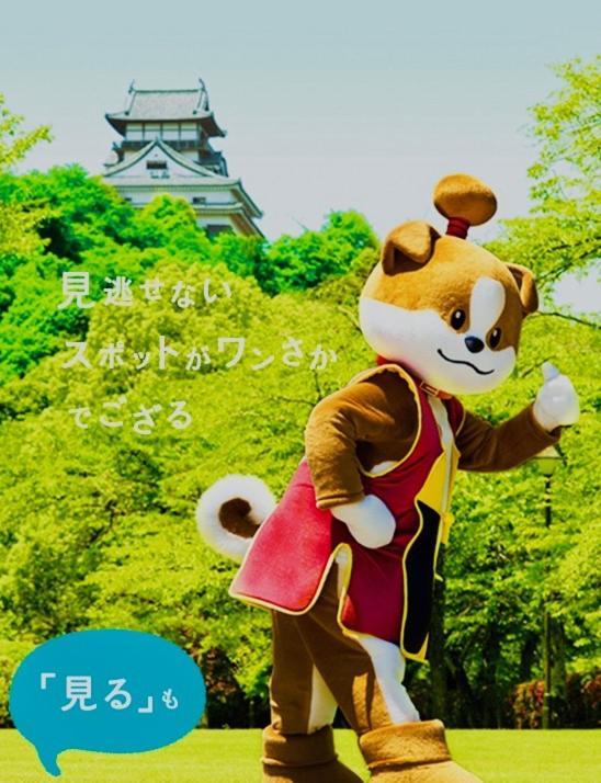 犬山モダンルーム Daire Inuyama Dış mekan fotoğraf